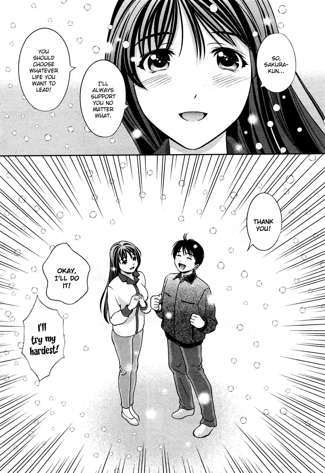 [Asamori Mizuki] Glass no Megami 3 [English] page 189 full