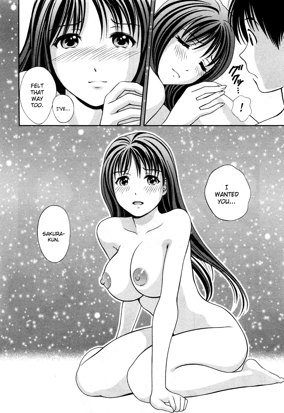 [Asamori Mizuki] Glass no Megami 3 [English] page 27 full