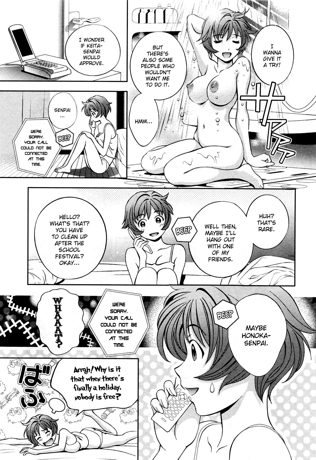 [Asamori Mizuki] Glass no Megami 3 [English] page 43 full