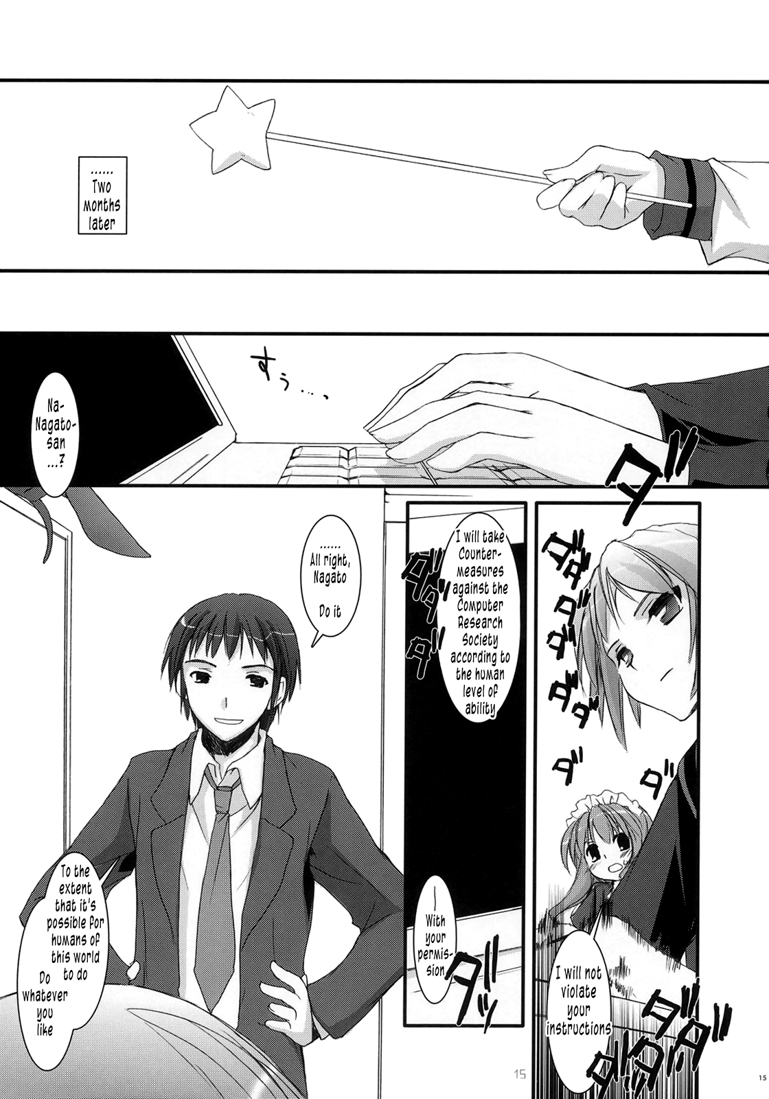 (C70) [Digital Lover (Nakajima Yuka)] D.L. Action 36 (Suzumiya Haruhi no Yuuutsu) [English] [Tonigobe] page 15 full