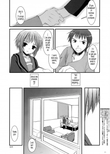 (C70) [Digital Lover (Nakajima Yuka)] D.L. Action 36 (Suzumiya Haruhi no Yuuutsu) [English] [Tonigobe] - page 34