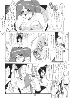 [Z-TABUKURONEKO HOUSE (Gyonikun)] Keroro na Seikatsu (Keroro Gunsou) - page 13