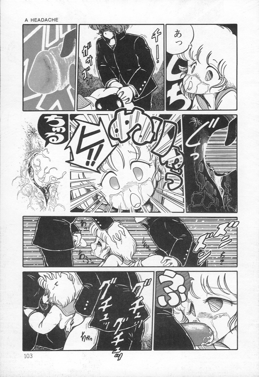 [H-YOU] Lovely Devil PILLICA page 106 full