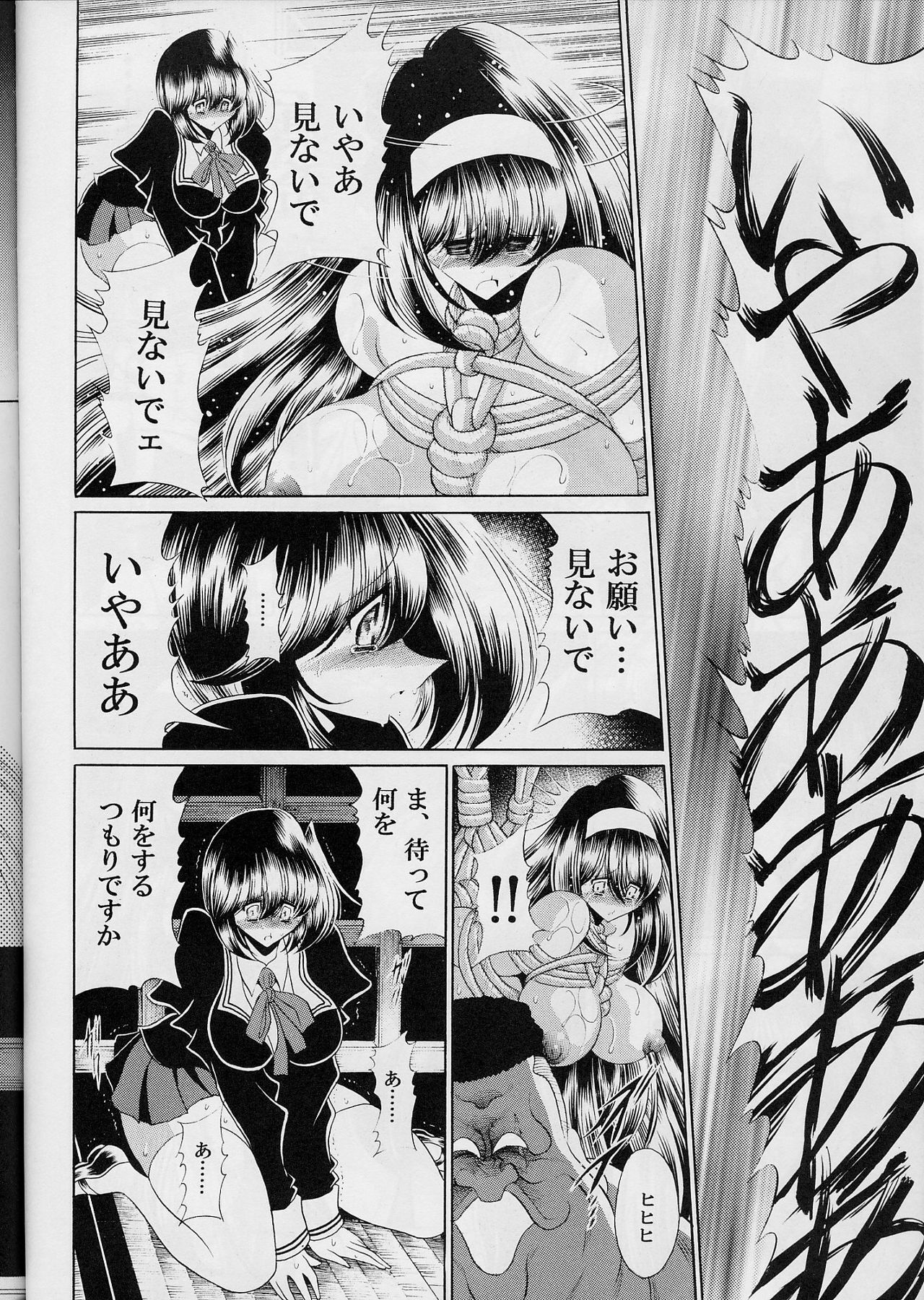 (C77) [Circle Taihei-Tengoku (Horikawa Gorou)] Reigoku Seitokai Ichi page 54 full