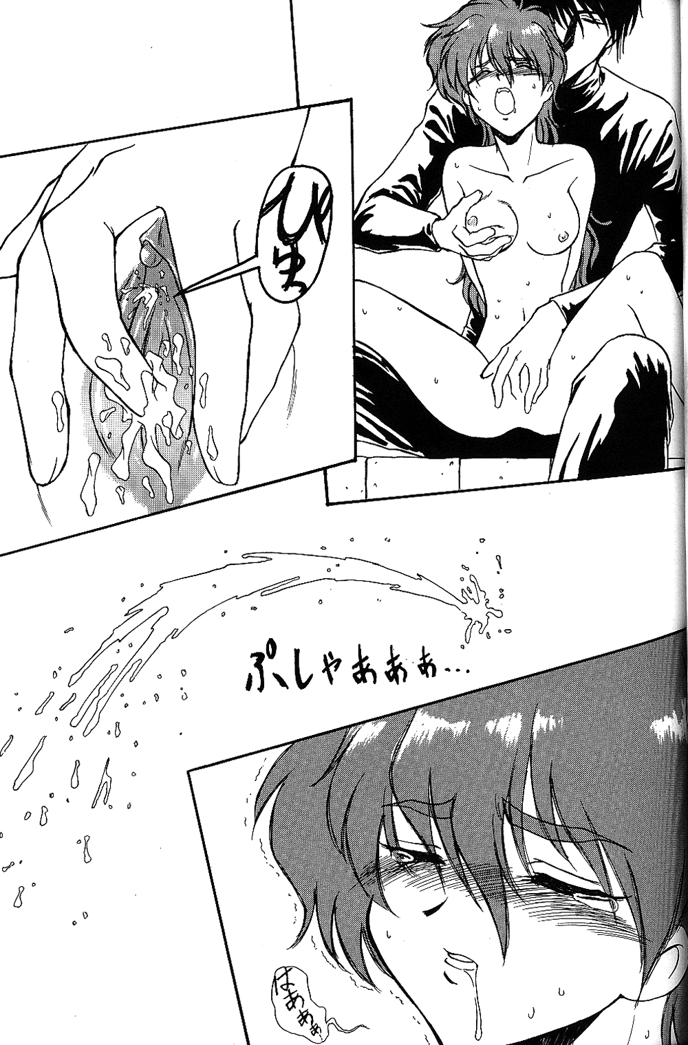 [LANTIS X HIKARU (Takashi. H)] juice (Mahou Kishi Rayearth | Magic Knight Rayearth) page 4 full