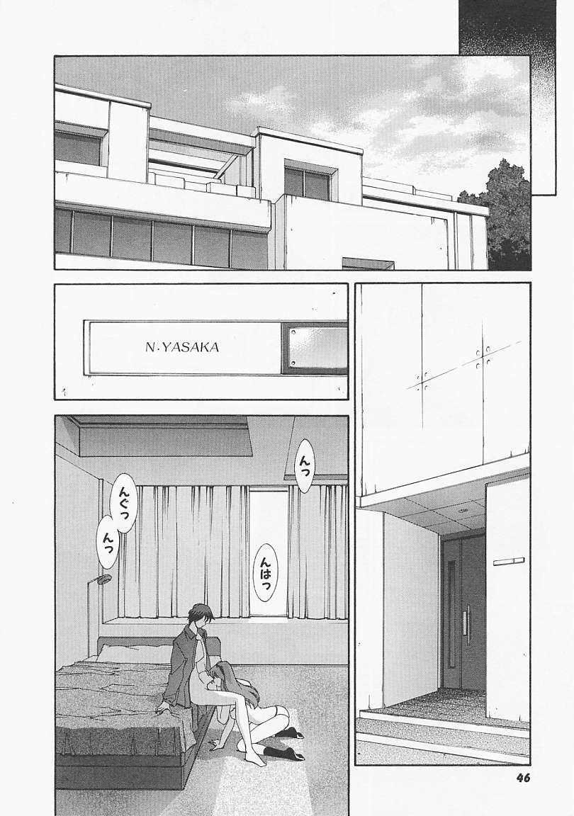 [Matsuzawa Kei] Lemon Iro no Scenario page 45 full