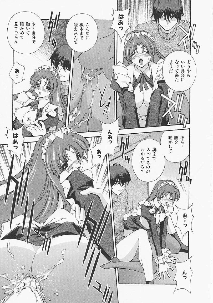 [Matsuzawa Kei] Lemon Iro no Scenario page 82 full