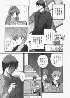 [Matsuzawa Kei] Lemon Iro no Scenario - page 44