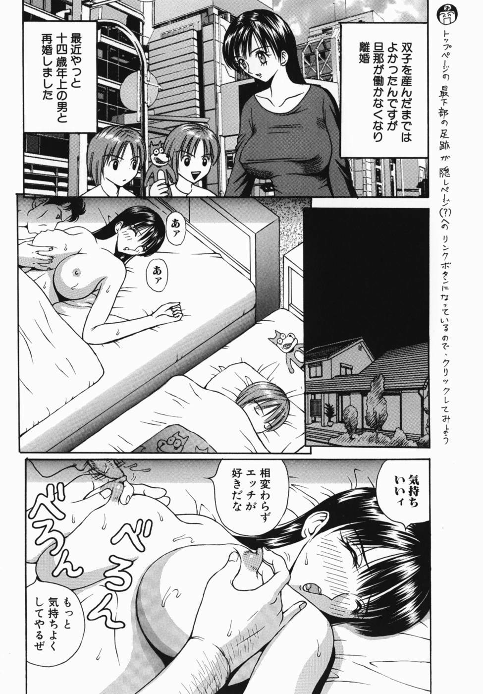 [Arai Kaikan] Kyonyu Jyogakuin page 20 full