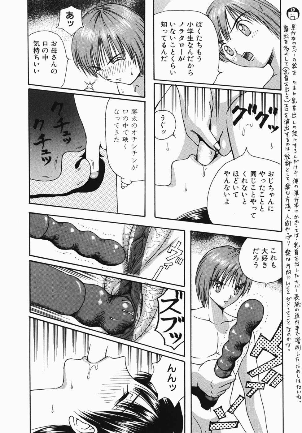 [Arai Kaikan] Kyonyu Jyogakuin page 28 full