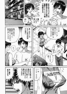 [Arai Kaikan] Kyonyu Jyogakuin - page 6