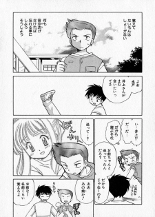 [Kotono Wakako] Motomeru Otome - page 33