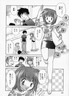 [Kotono Wakako] Motomeru Otome - page 50