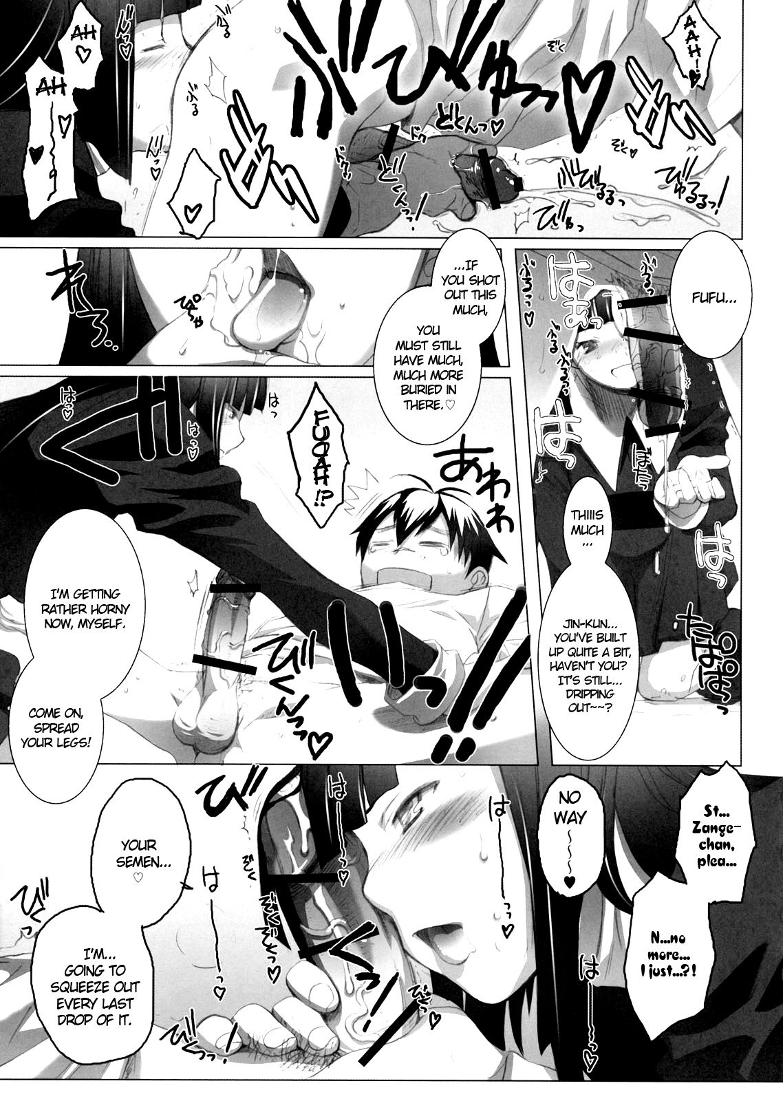 (C75) [TEX-MEX (Red Bear)] Zange-chan Zange-chan, Love-love--- (Kannagi) [English] {Anonygoo} page 16 full