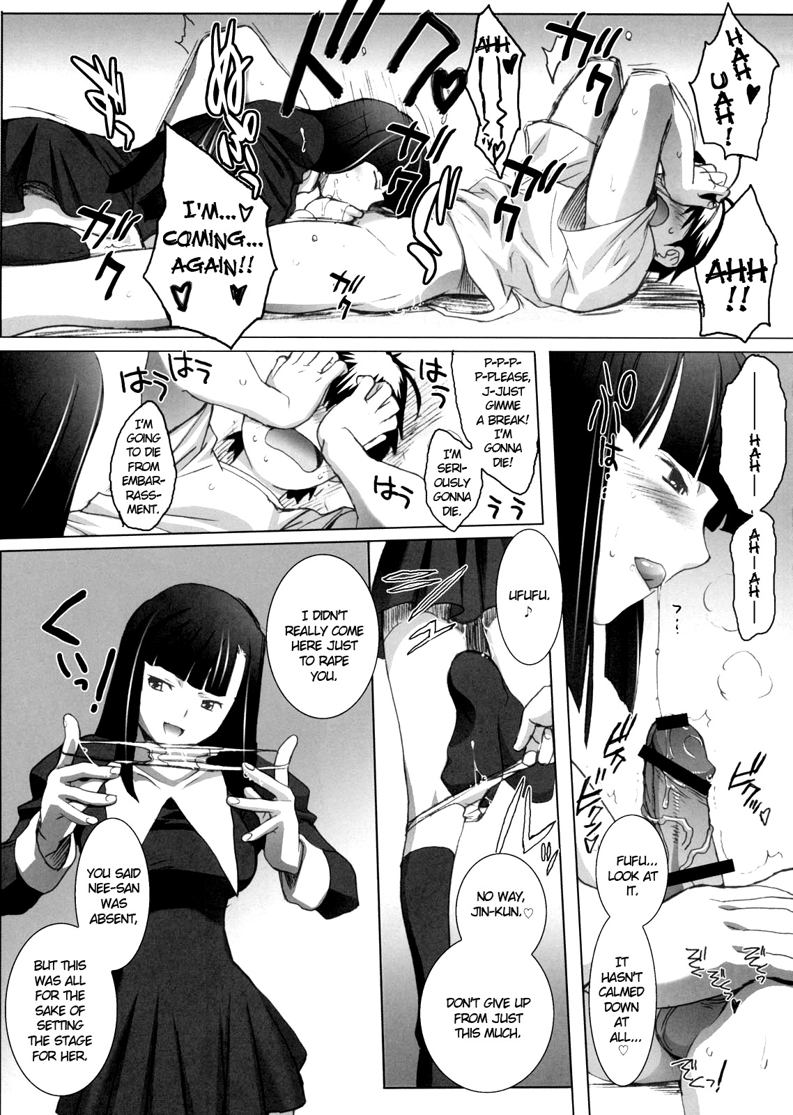 (C75) [TEX-MEX (Red Bear)] Zange-chan Zange-chan, Love-love--- (Kannagi) [English] {Anonygoo} page 18 full