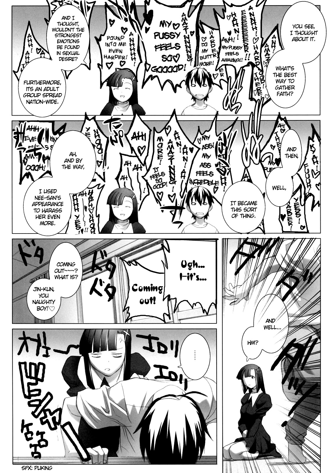 (C75) [TEX-MEX (Red Bear)] Zange-chan Zange-chan, Love-love--- (Kannagi) [English] {Anonygoo} page 9 full