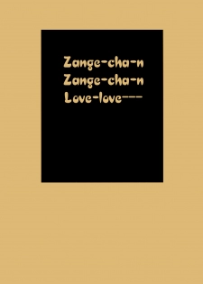 (C75) [TEX-MEX (Red Bear)] Zange-chan Zange-chan, Love-love--- (Kannagi) [English] {Anonygoo}