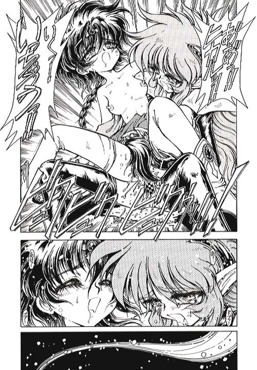 (C50) [Ryuurei Tennyo (Mizutani Hitomi)] Silk 2 (Magic Knight Rayearth) [Incomplete] page 6 full