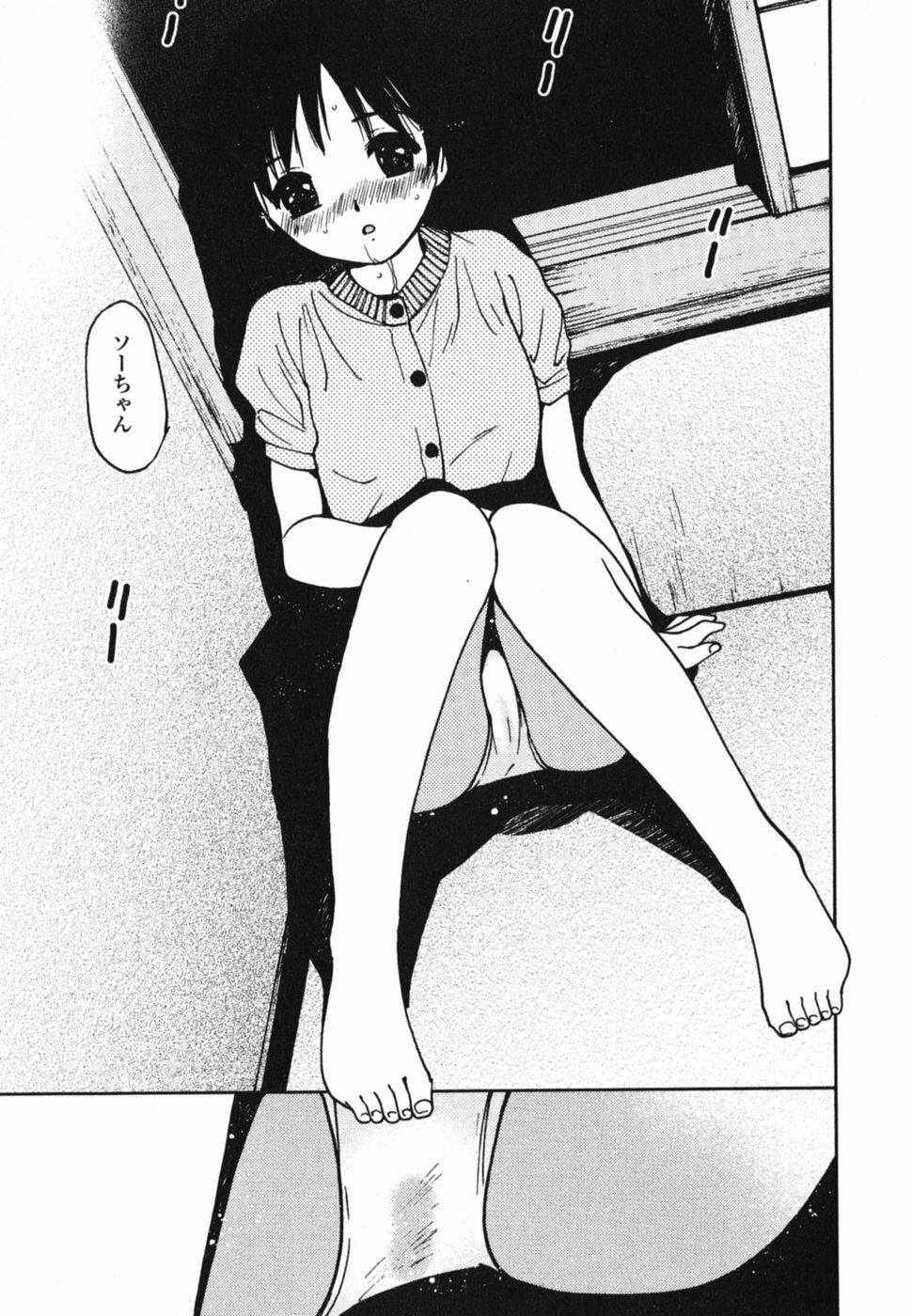 [Tanaka Yutaka] Tokimeki Ecchi page 50 full