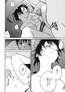 [Tanaka Yutaka] Tokimeki Ecchi - page 35