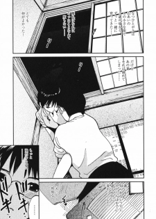 [Tanaka Yutaka] Tokimeki Ecchi - page 48