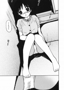 [Tanaka Yutaka] Tokimeki Ecchi - page 50