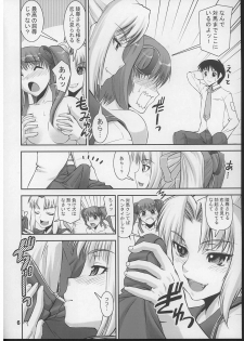 (C71) [KATAMARI-YA (Kanetsuki Masayoshi, Shinama)] Hime no Moto (Tsuyokiss) - page 5