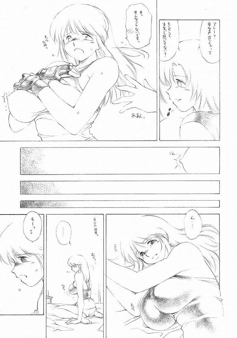 [Mugi Tokisaka] FUTANARI ONANIE (Dead or Alive) page 6 full