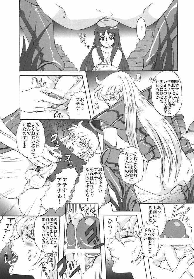 (ComicCAMERUN) [Momoiro-Rip (Sugar Milk)] Megami ni Mottomo Chikai Otoko (Saint Seiya) page 6 full