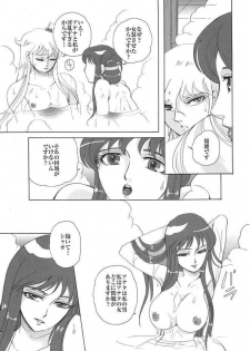 (ComicCAMERUN) [Momoiro-Rip (Sugar Milk)] Megami ni Mottomo Chikai Otoko (Saint Seiya) - page 16