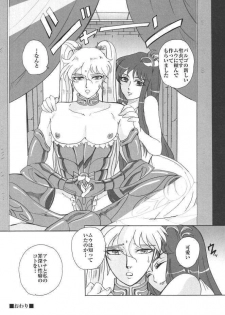 (ComicCAMERUN) [Momoiro-Rip (Sugar Milk)] Megami ni Mottomo Chikai Otoko (Saint Seiya) - page 21