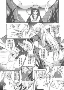 (ComicCAMERUN) [Momoiro-Rip (Sugar Milk)] Megami ni Mottomo Chikai Otoko (Saint Seiya) - page 6
