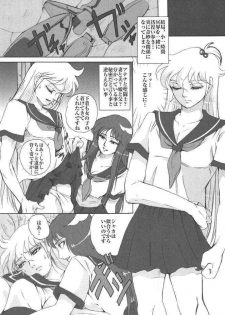 (ComicCAMERUN) [Momoiro-Rip (Sugar Milk)] Megami ni Mottomo Chikai Otoko (Saint Seiya) - page 8