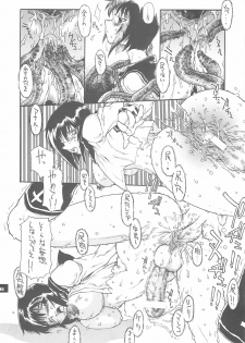 [Sekai no HATE (B-MARY)] MEAN STREAK (Busou Renkin, School Rumble) - page 15