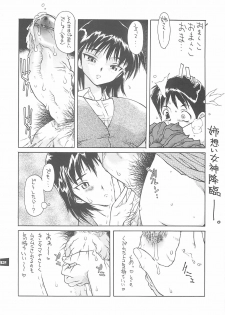 [Sekai no HATE (B-MARY)] MEAN STREAK (Busou Renkin, School Rumble) - page 31