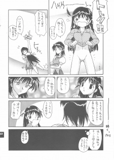 [Sekai no HATE (B-MARY)] MEAN STREAK (Busou Renkin, School Rumble) - page 39