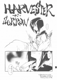 [Sekai no HATE (B-MARY)] MEAN STREAK (Busou Renkin, School Rumble) - page 4