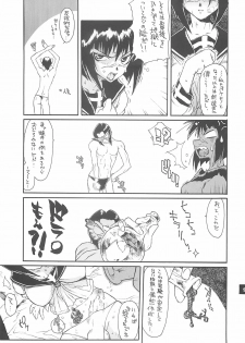 [Sekai no HATE (B-MARY)] MEAN STREAK (Busou Renkin, School Rumble) - page 8