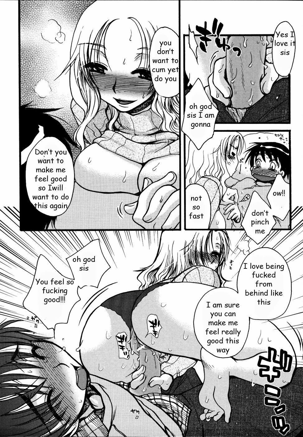 Sister's Sexy Underwear [English] [Rewrite] [EZ Rewriter] page 13 full