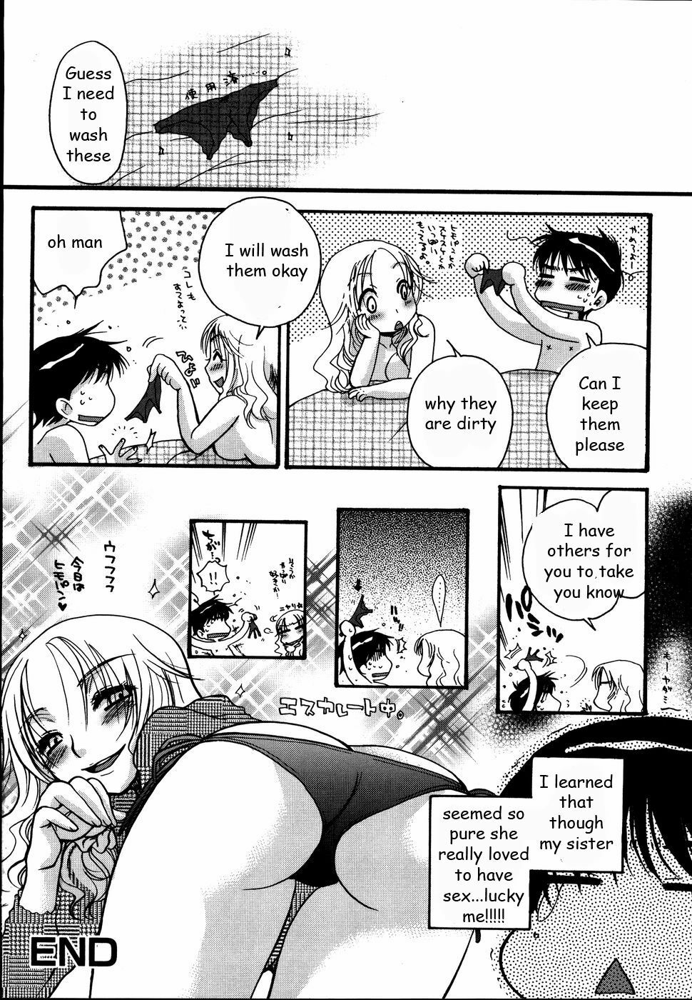 Sister's Sexy Underwear [English] [Rewrite] [EZ Rewriter] page 16 full