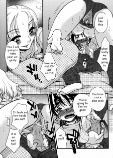 Sister's Sexy Underwear [English] [Rewrite] [EZ Rewriter] - page 11