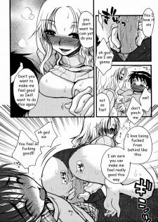 Sister's Sexy Underwear [English] [Rewrite] [EZ Rewriter] - page 13