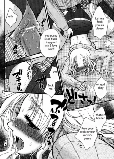 Sister's Sexy Underwear [English] [Rewrite] [EZ Rewriter] - page 14