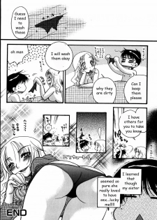 Sister's Sexy Underwear [English] [Rewrite] [EZ Rewriter] - page 16