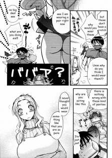 Sister's Sexy Underwear [English] [Rewrite] [EZ Rewriter] - page 3