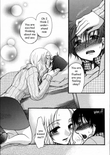 Sister's Sexy Underwear [English] [Rewrite] [EZ Rewriter] - page 7