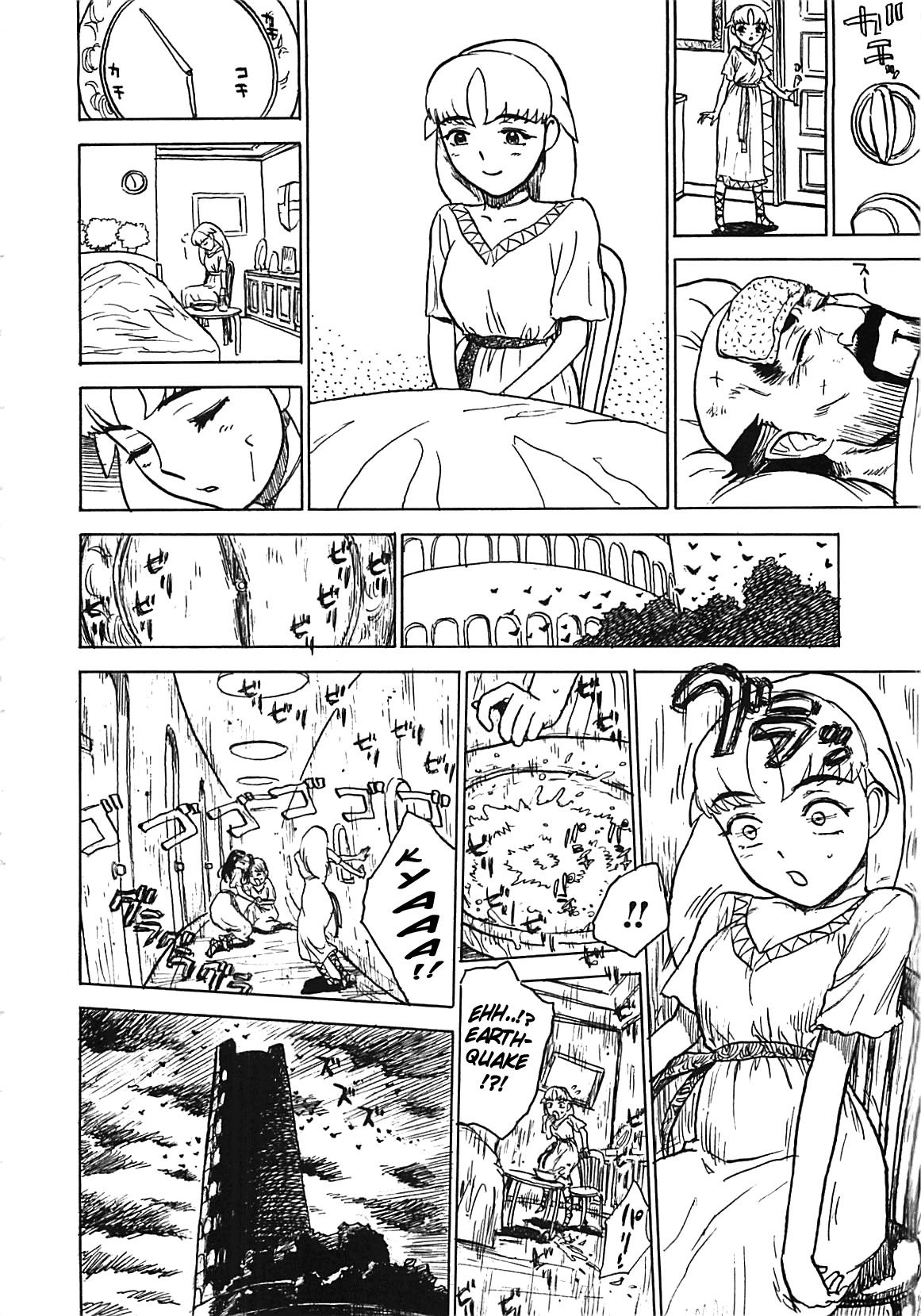 [Momoyama Jirou] MOMO-DON [English] [Lhytiss] page 86 full