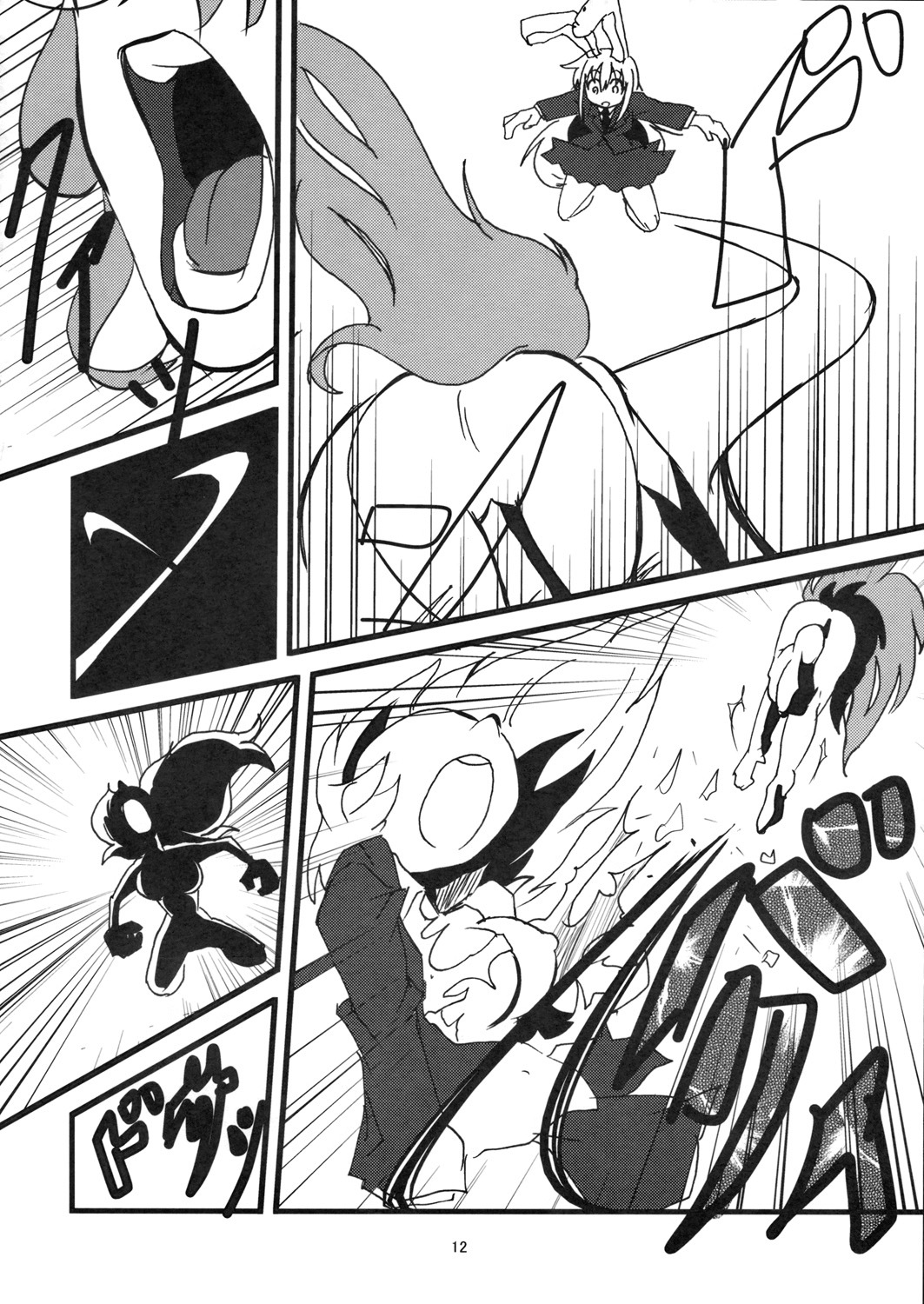 (C76) [Gorotaishi (Gorohati)] Usagi to Miko (Touhou Project) page 11 full