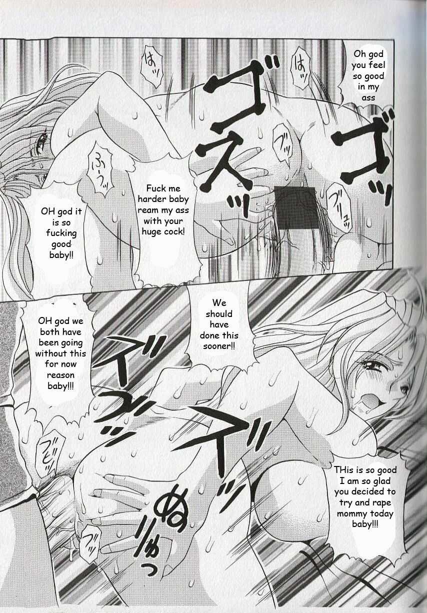 Taking Mom's Ass [English] [Rewrite] [EZ Rewriter] page 15 full