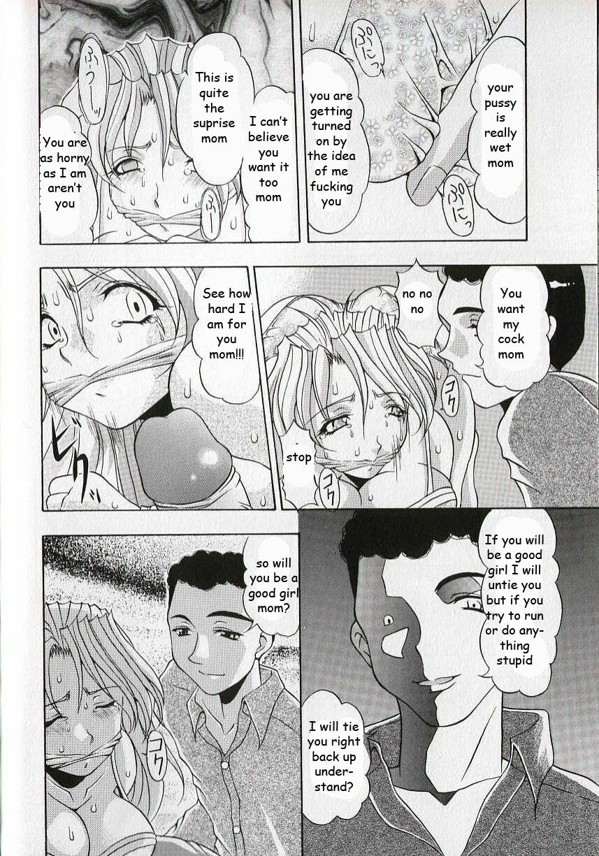 Taking Mom's Ass [English] [Rewrite] [EZ Rewriter] page 8 full